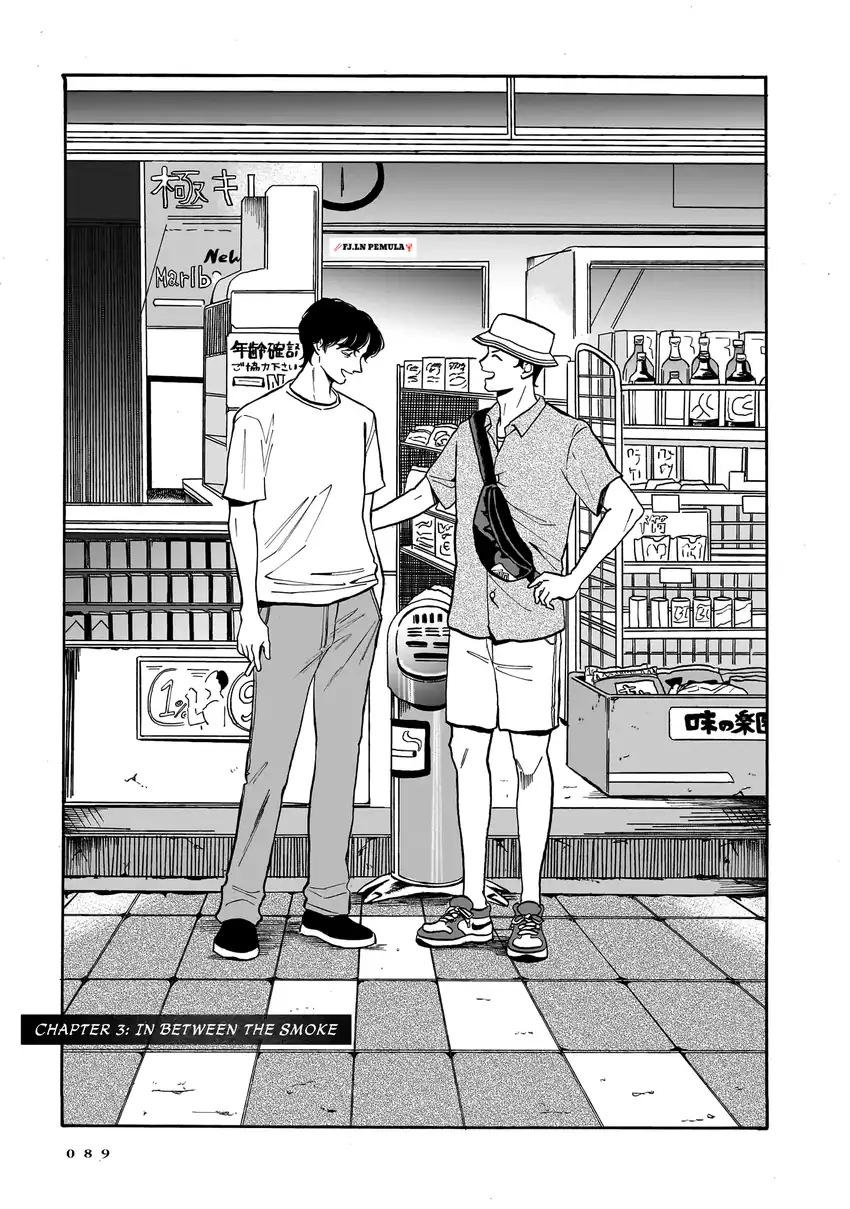 Kemuri no Mukou ni Koe ga Kikoeru Chapter 3 Gambar 3