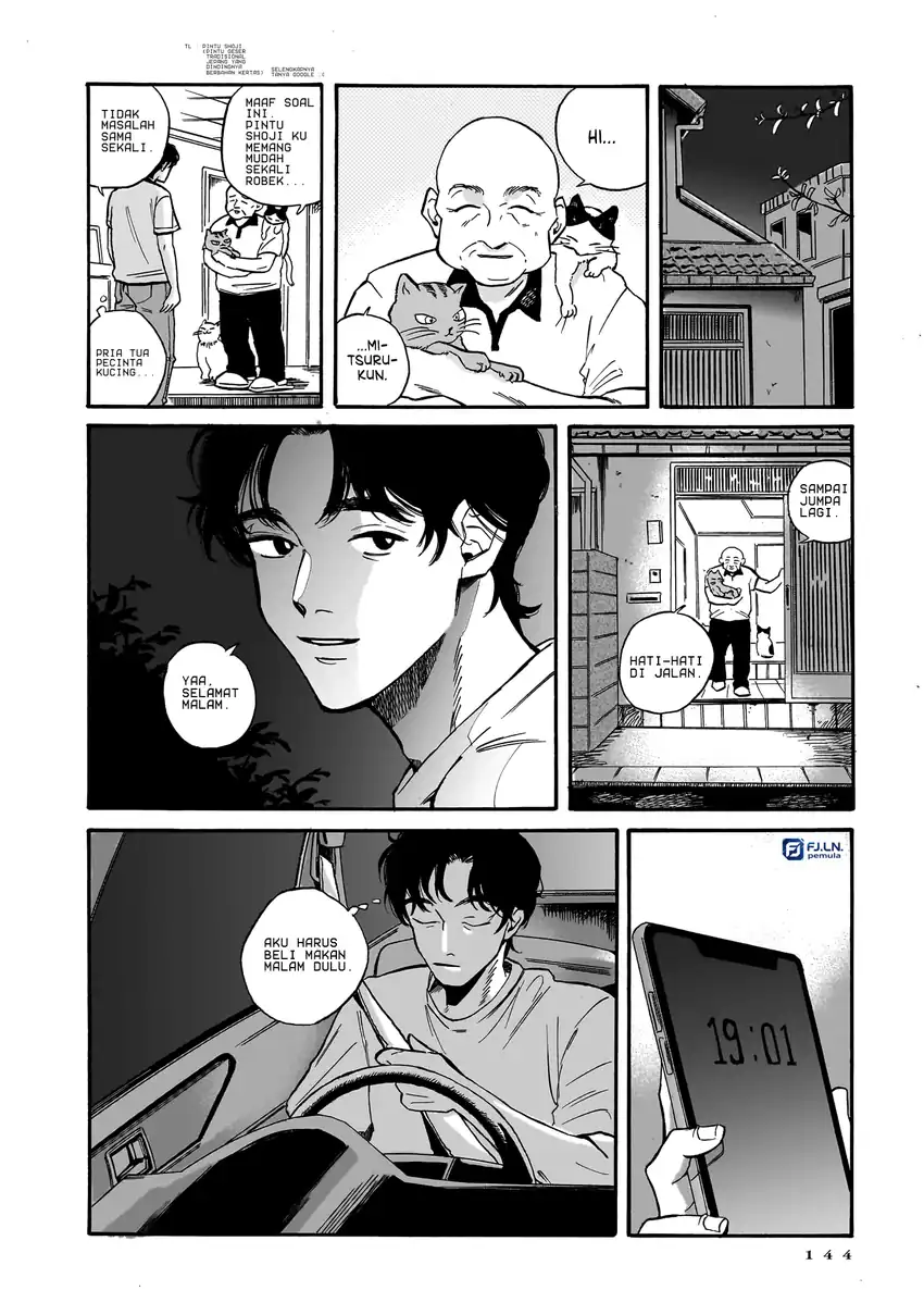 Kemuri no Mukou ni Koe ga Kikoeru Chapter 5 Gambar 14