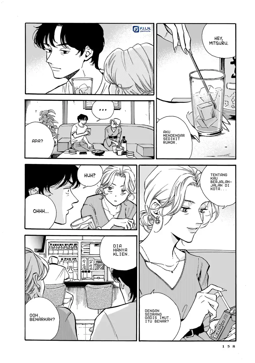 Manga Kemuri no Mukou ni Koe ga Kikoeru Chapter 6 gambar 2
