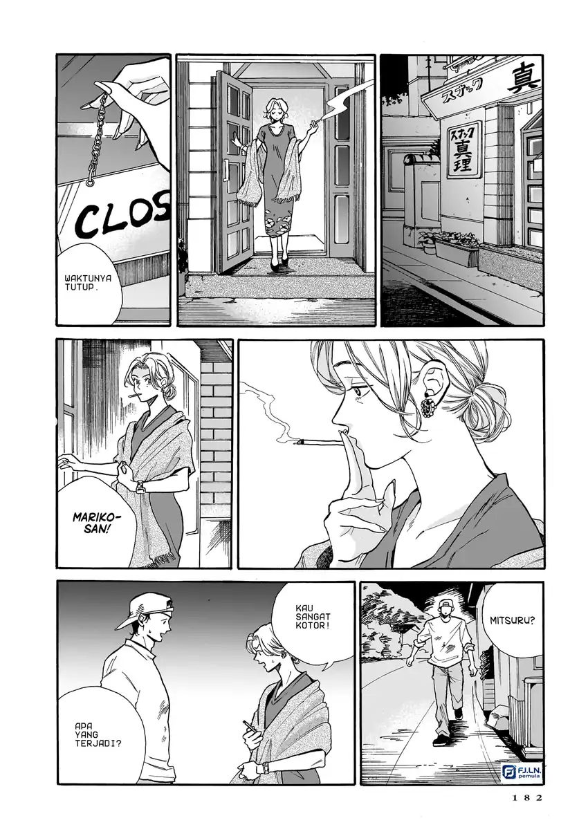 Kemuri no Mukou ni Koe ga Kikoeru Chapter 6 Gambar 26