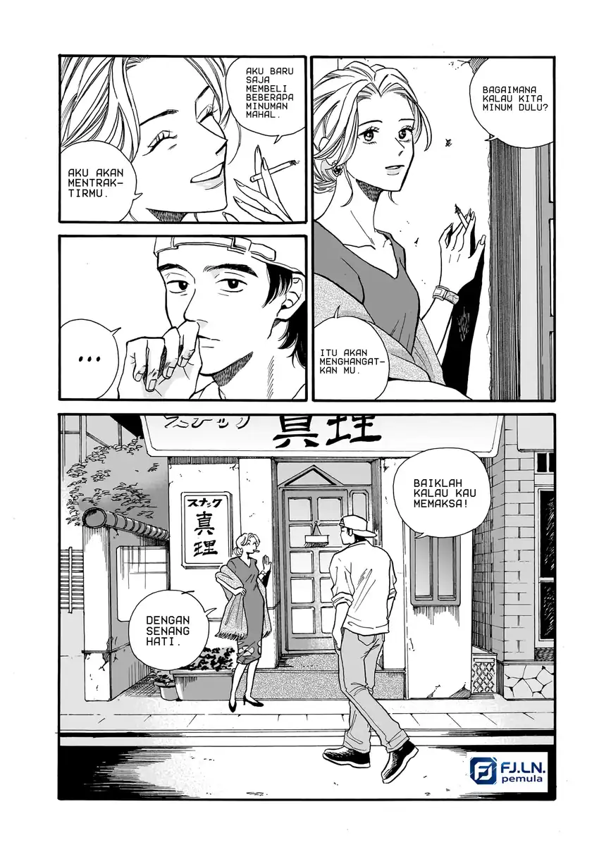 Kemuri no Mukou ni Koe ga Kikoeru Chapter 6 Gambar 32
