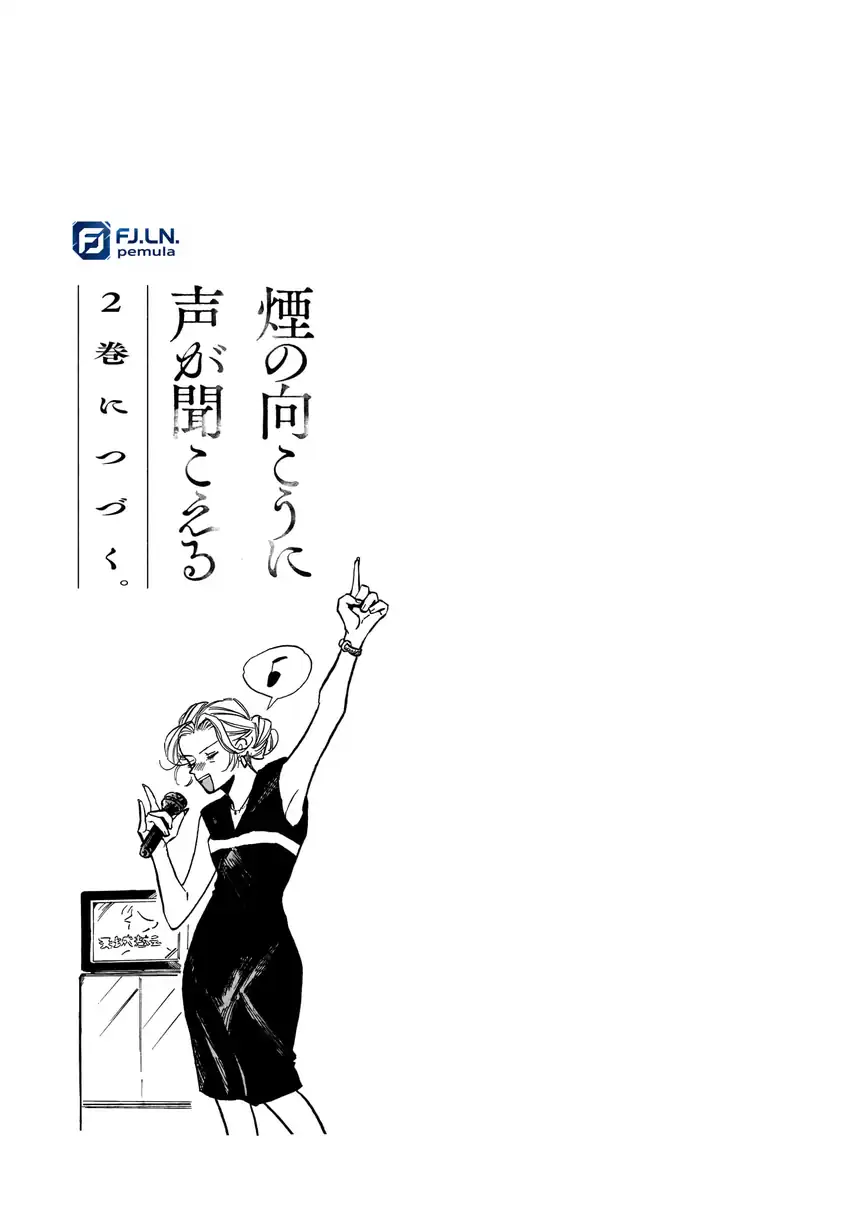Kemuri no Mukou ni Koe ga Kikoeru Chapter 6 Gambar 33
