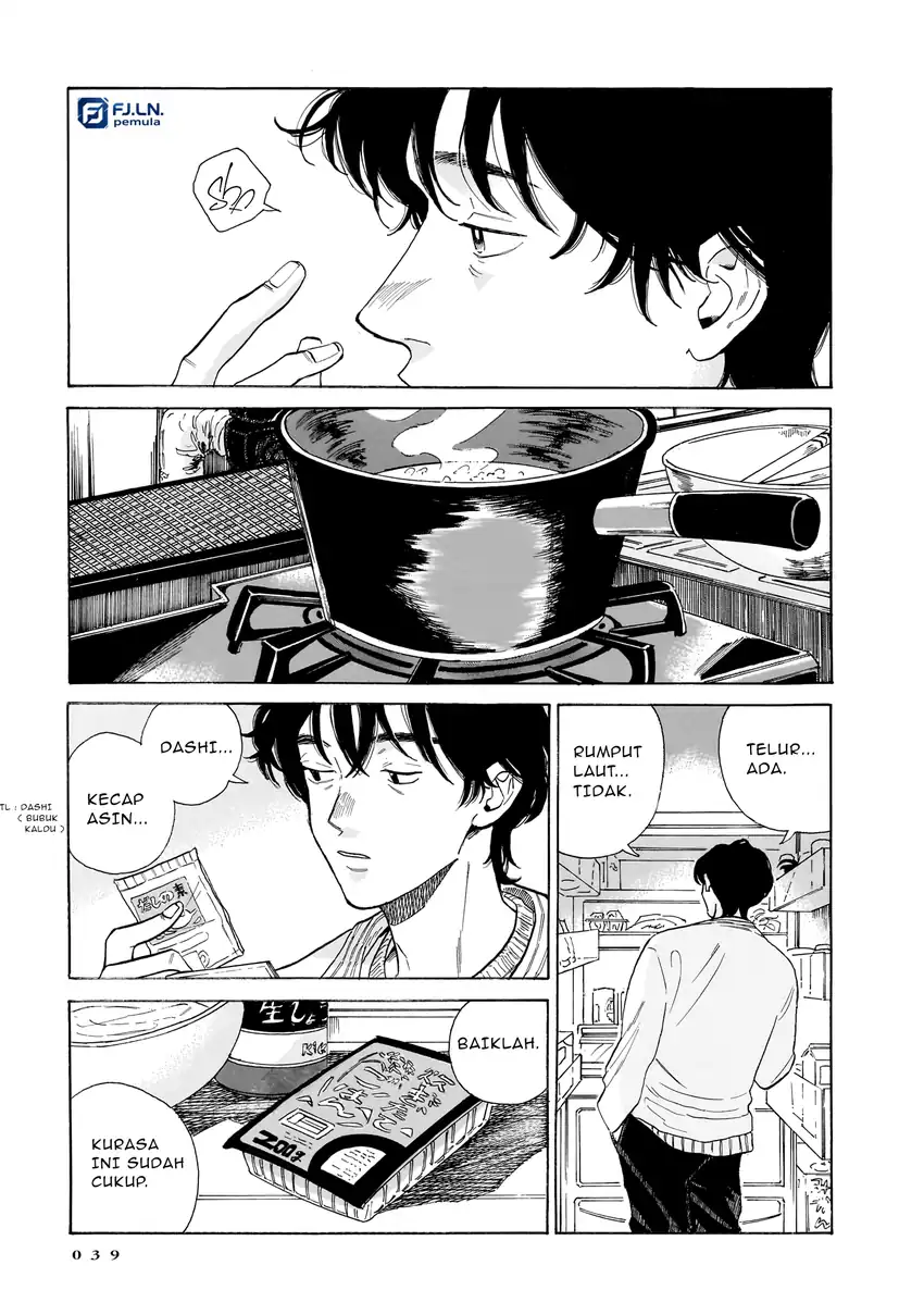 Kemuri no Mukou ni Koe ga Kikoeru Chapter 8 Gambar 15