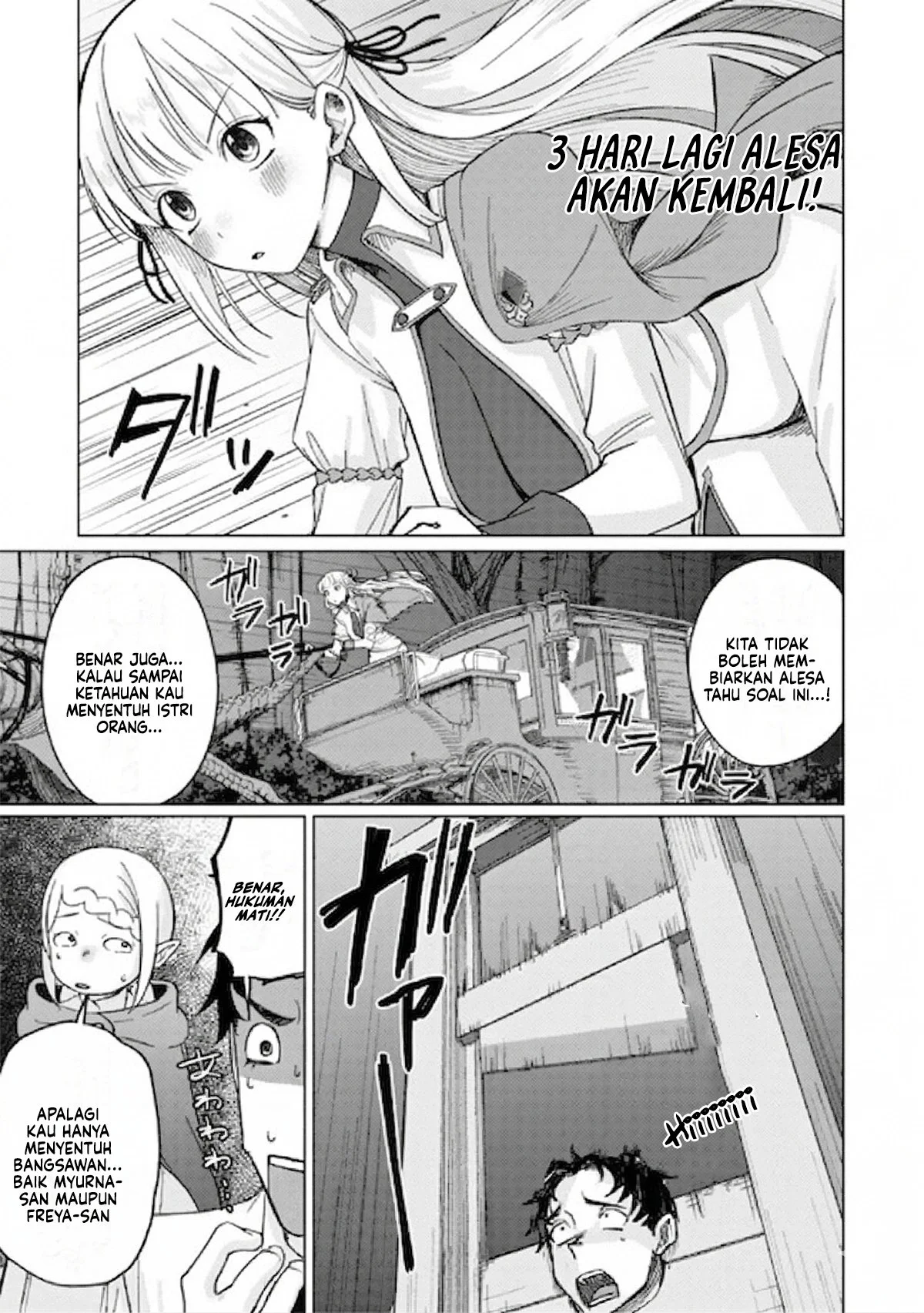 Ken to Mahou to NTR Chapter 12 Gambar 5