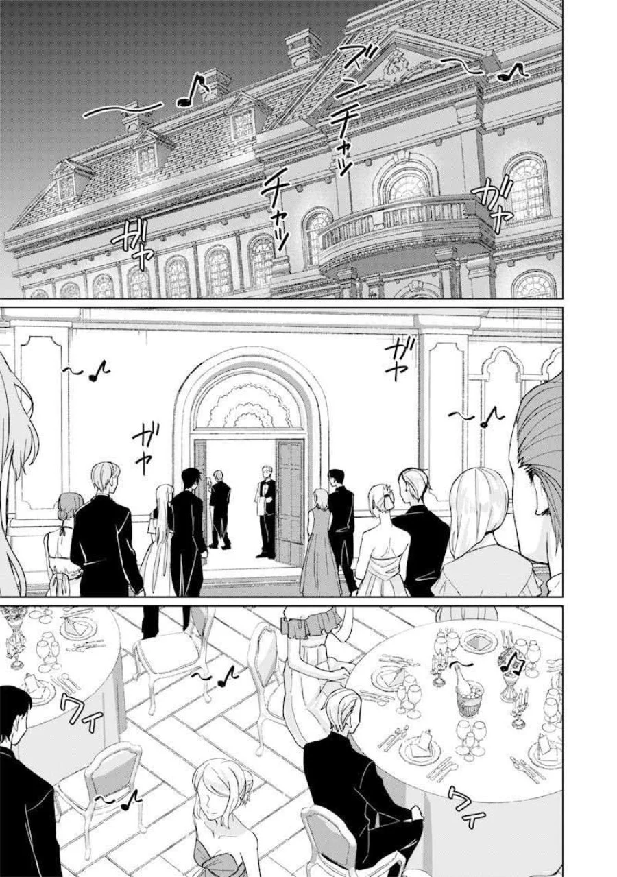 Ken to Mahou to NTR Chapter 2 Gambar 7