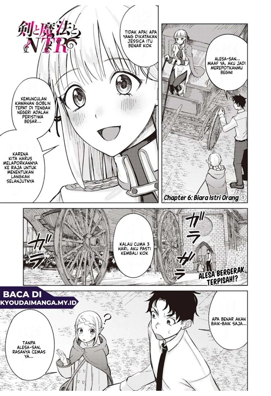 Manga Ken to Mahou to NTR Chapter 6 gambar 2