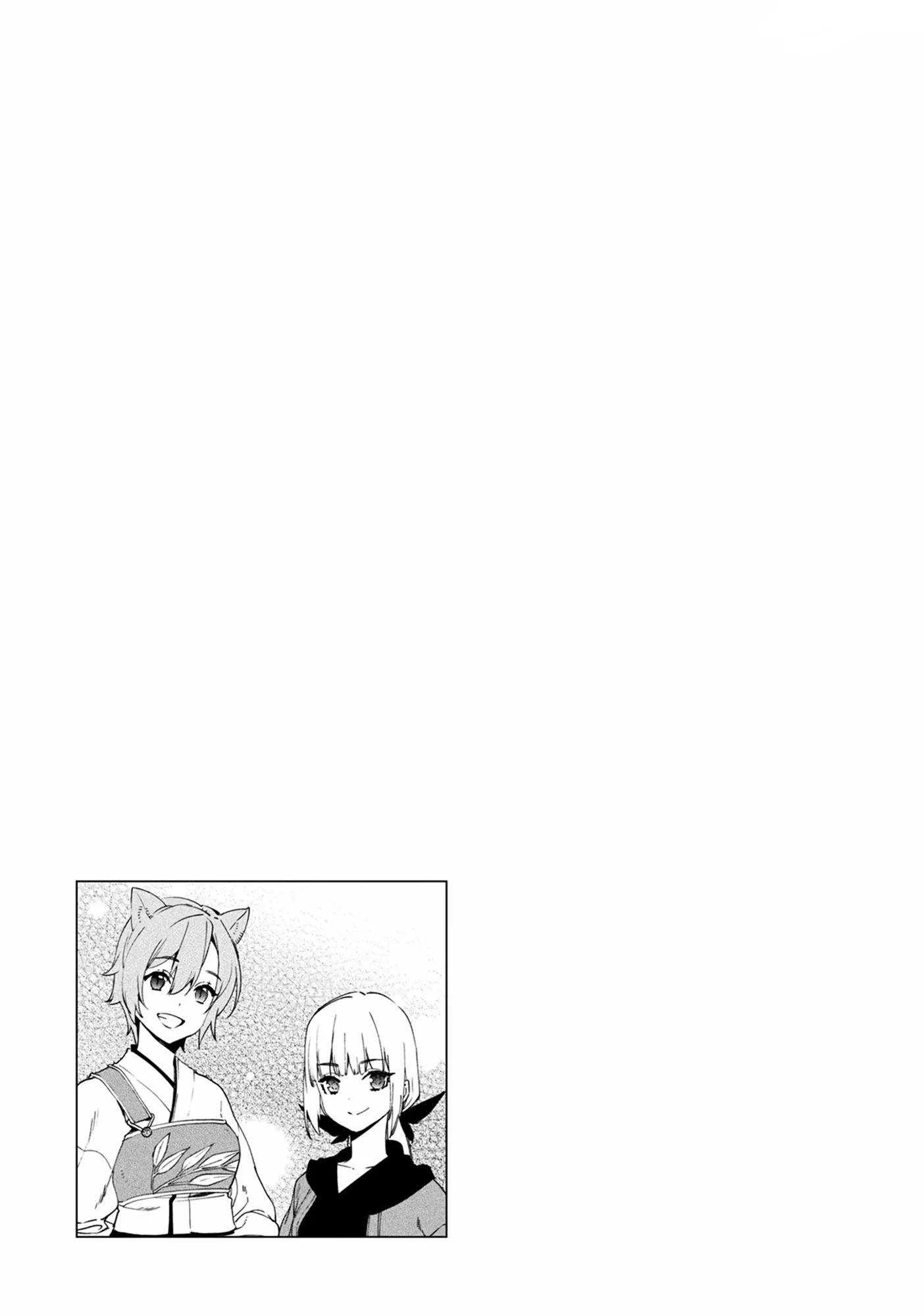 Kenja No Deshi Wo Nanoru Kenja Chapter 77 Gambar 33