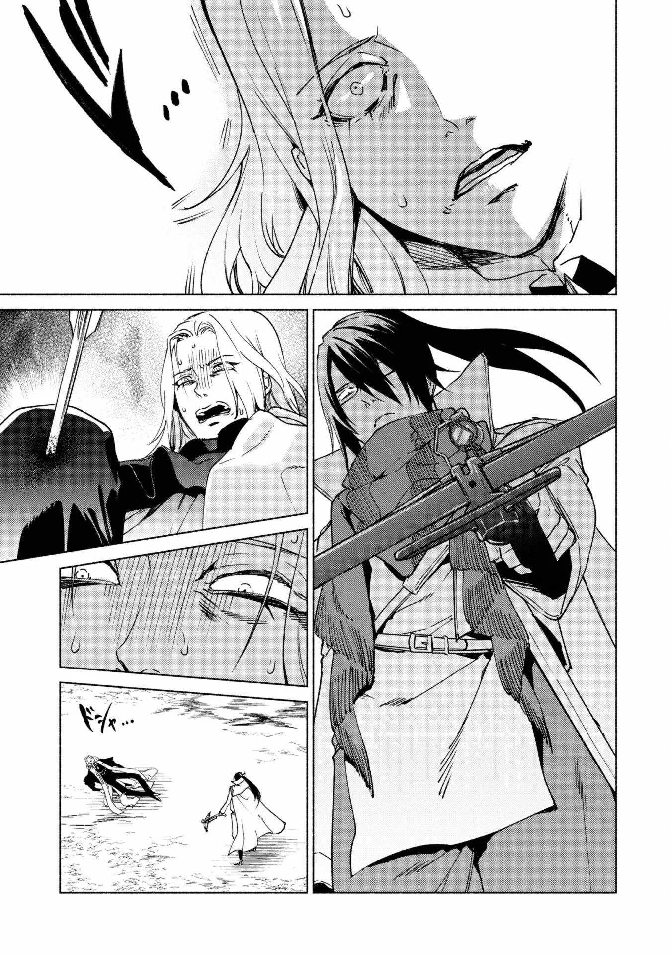 Kenja No Deshi Wo Nanoru Kenja Chapter 82 Gambar 27