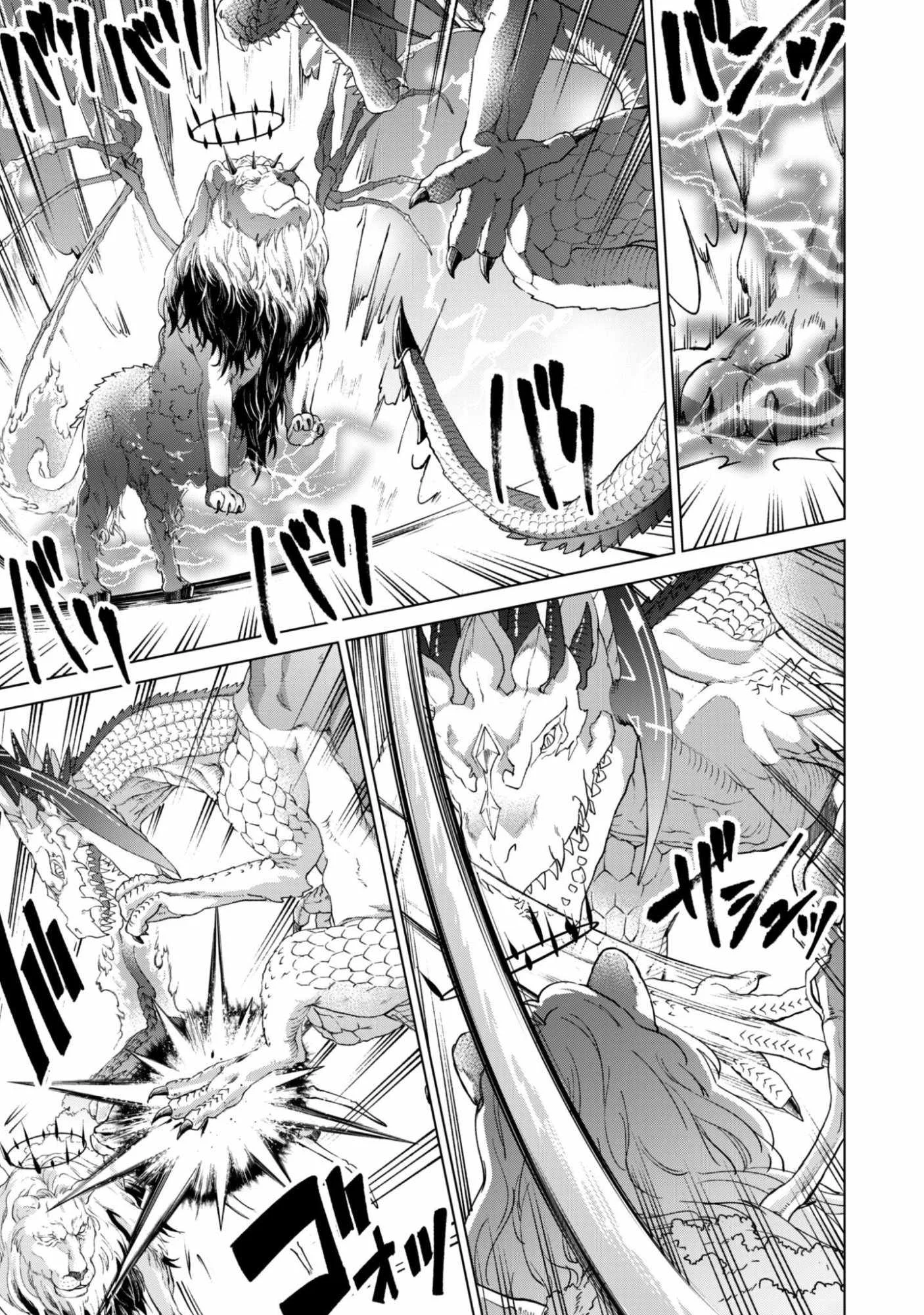 Kenja No Deshi Wo Nanoru Kenja Chapter 94 Halaman 3