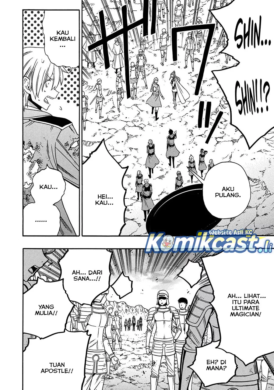 Kenja no Mago Chapter 94 Gambar 12