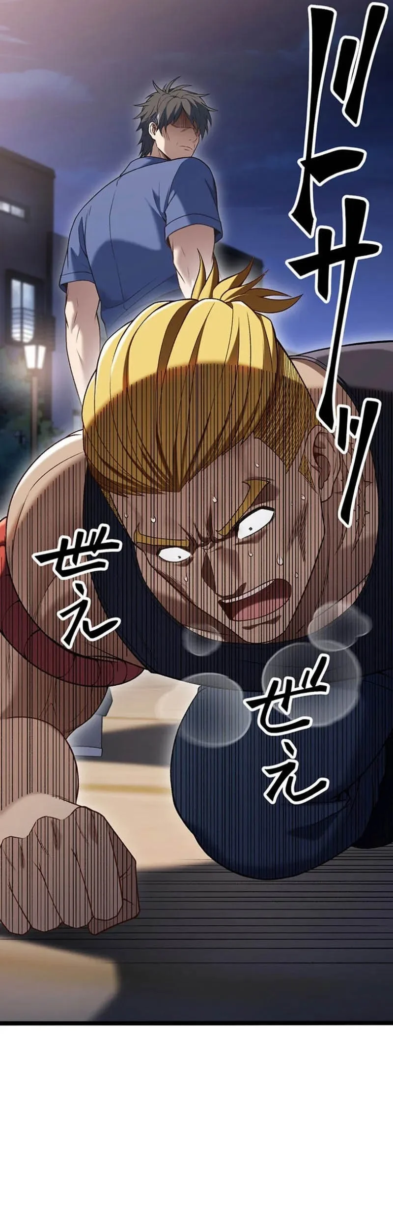 Kenka Oji-san – Namo Naki Chuunen, Tsuyo Sugiru (Fighting Uncle) Chapter 20 Gambar 20