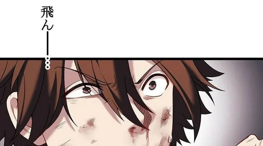 Kenka Oji-san – Namo Naki Chuunen, Tsuyo Sugiru (Fighting Uncle) Chapter 24 Gambar 37