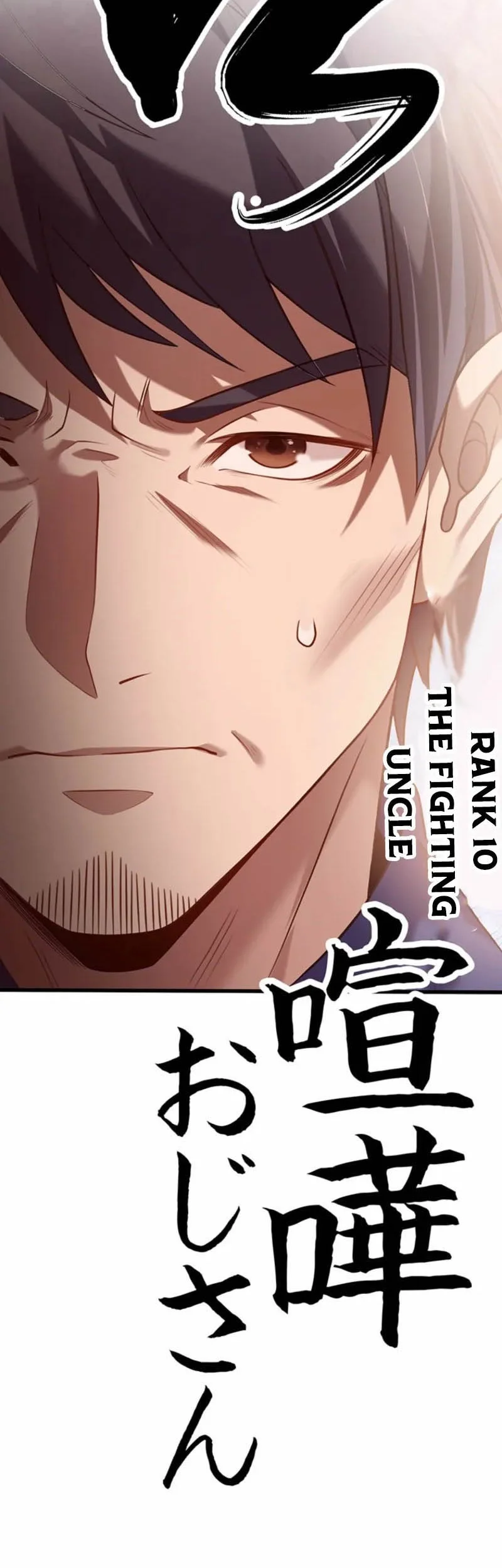 Kenka Oji-san – Namo Naki Chuunen, Tsuyo Sugiru (Fighting Uncle) Chapter 27 Gambar 63
