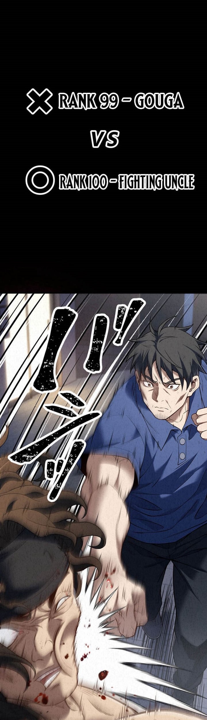 Baca Manga Kenka Oji-san – Namo Naki Chuunen, Tsuyo Sugiru (Fighting Uncle) Chapter 9 Gambar 2
