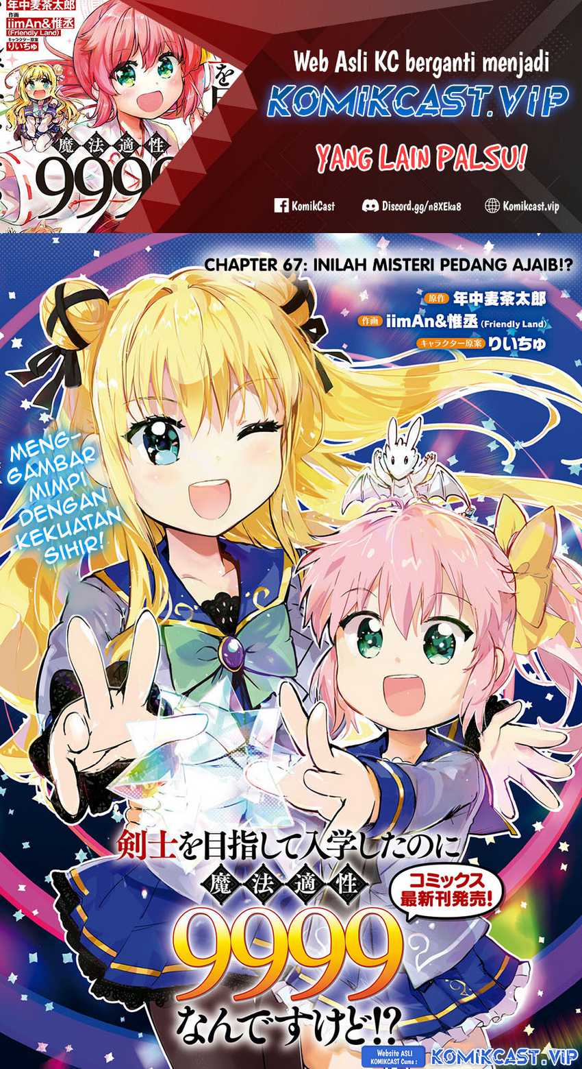 Baca Manga Kenshi o Mezashite Nyugaku Shitanoni Maho Tekisei 9999 Nandesukedo!? Chapter 67 Gambar 2