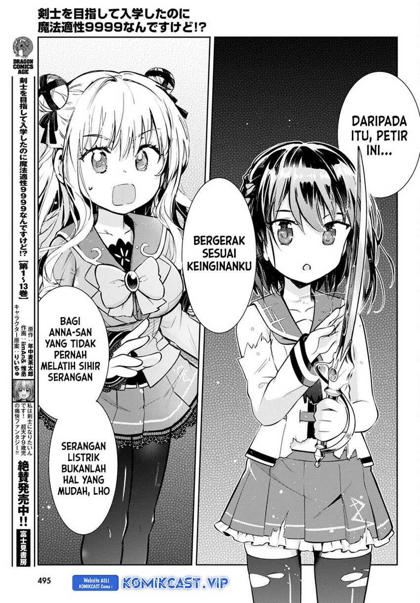 Kenshi o Mezashite Nyugaku Shitanoni Maho Tekisei 9999 Nandesukedo!? Chapter 67 Gambar 3