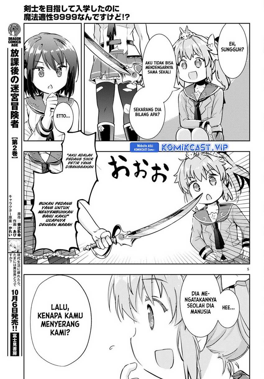 Kenshi o Mezashite Nyugaku Shitanoni Maho Tekisei 9999 Nandesukedo!? Chapter 67 Gambar 7