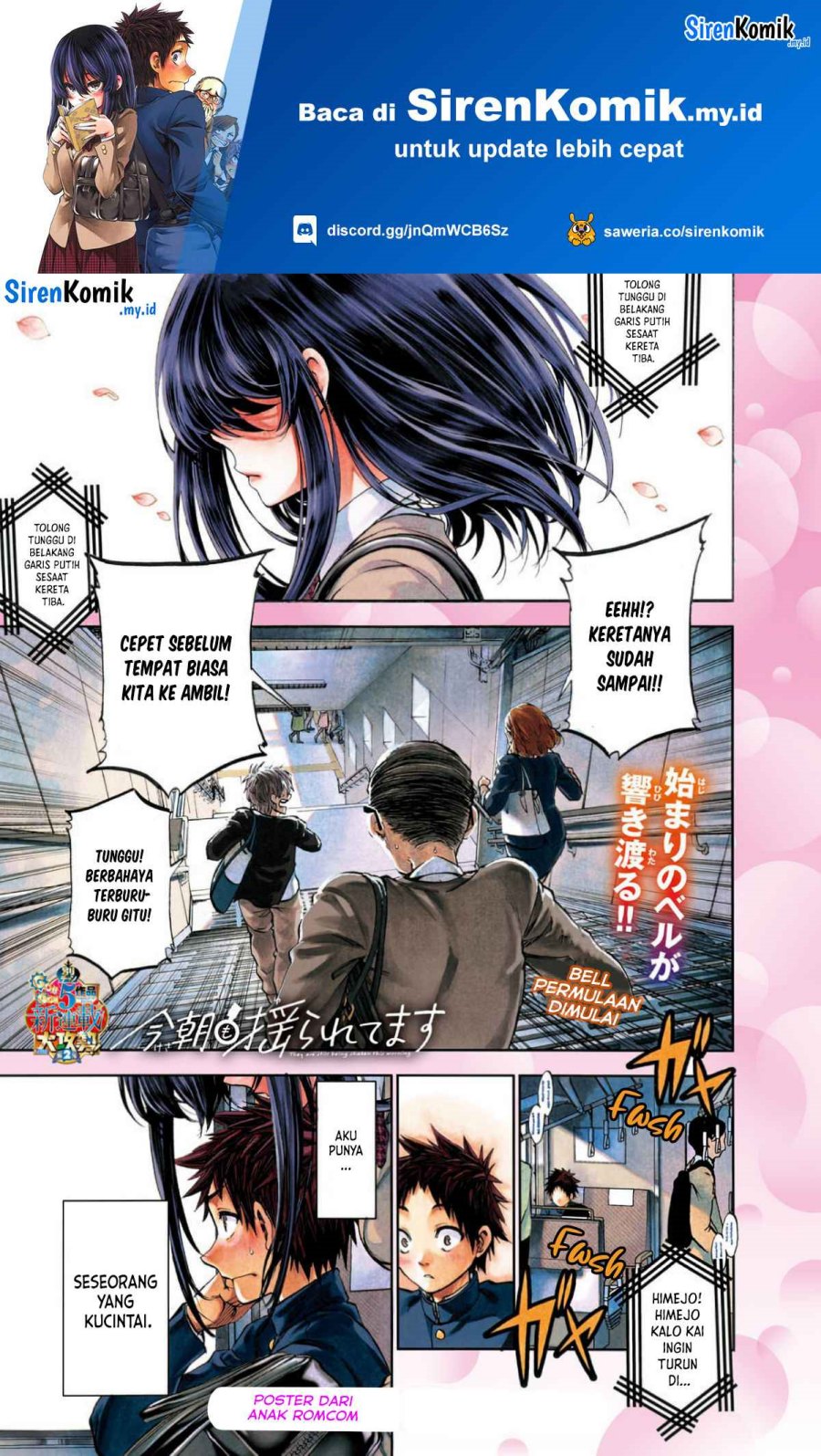 Baca Manga Kesa Mo Yuraretemasu Chapter 1 Gambar 2