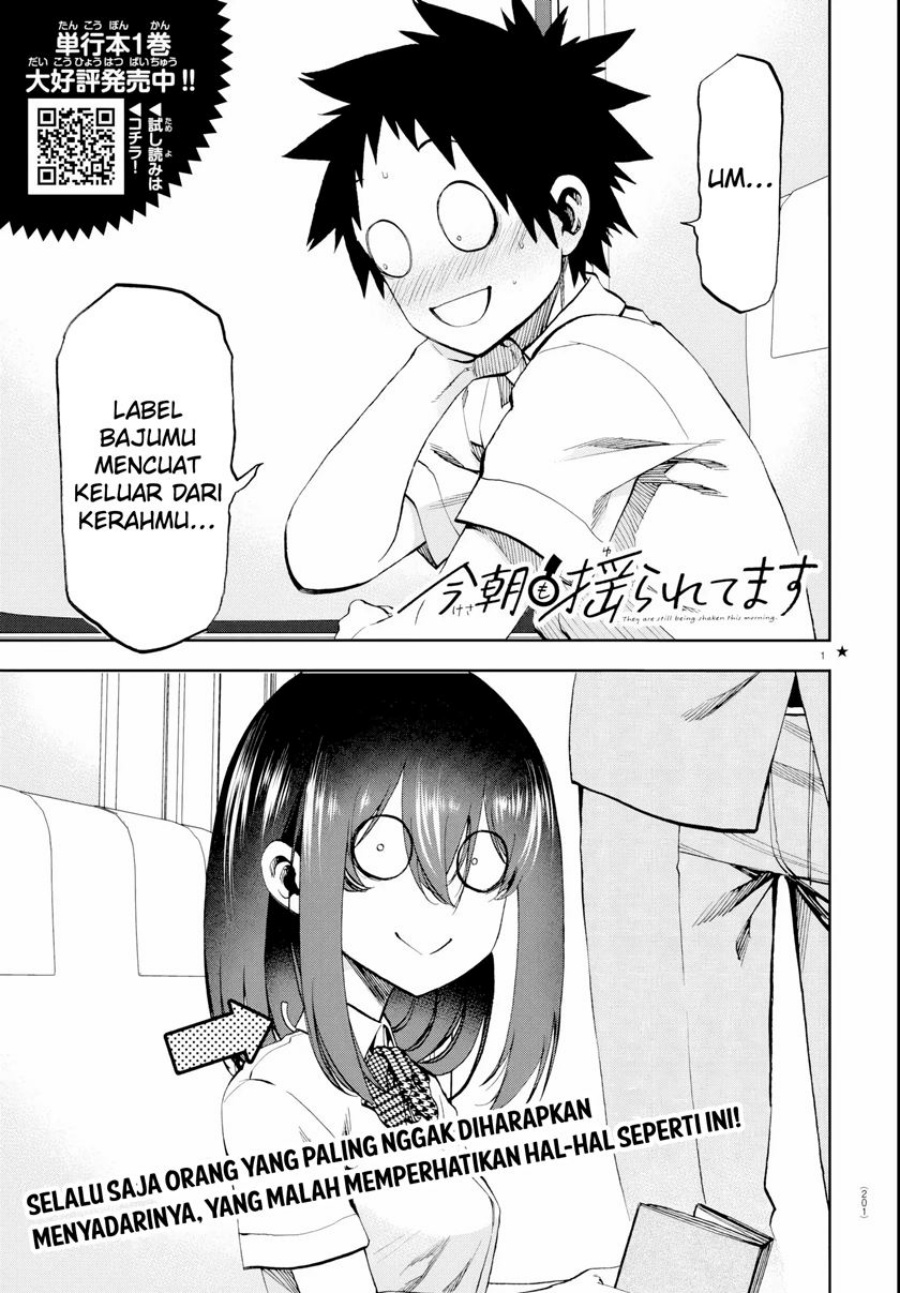 Baca Manga Kesa Mo Yuraretemasu Chapter 16 Gambar 2
