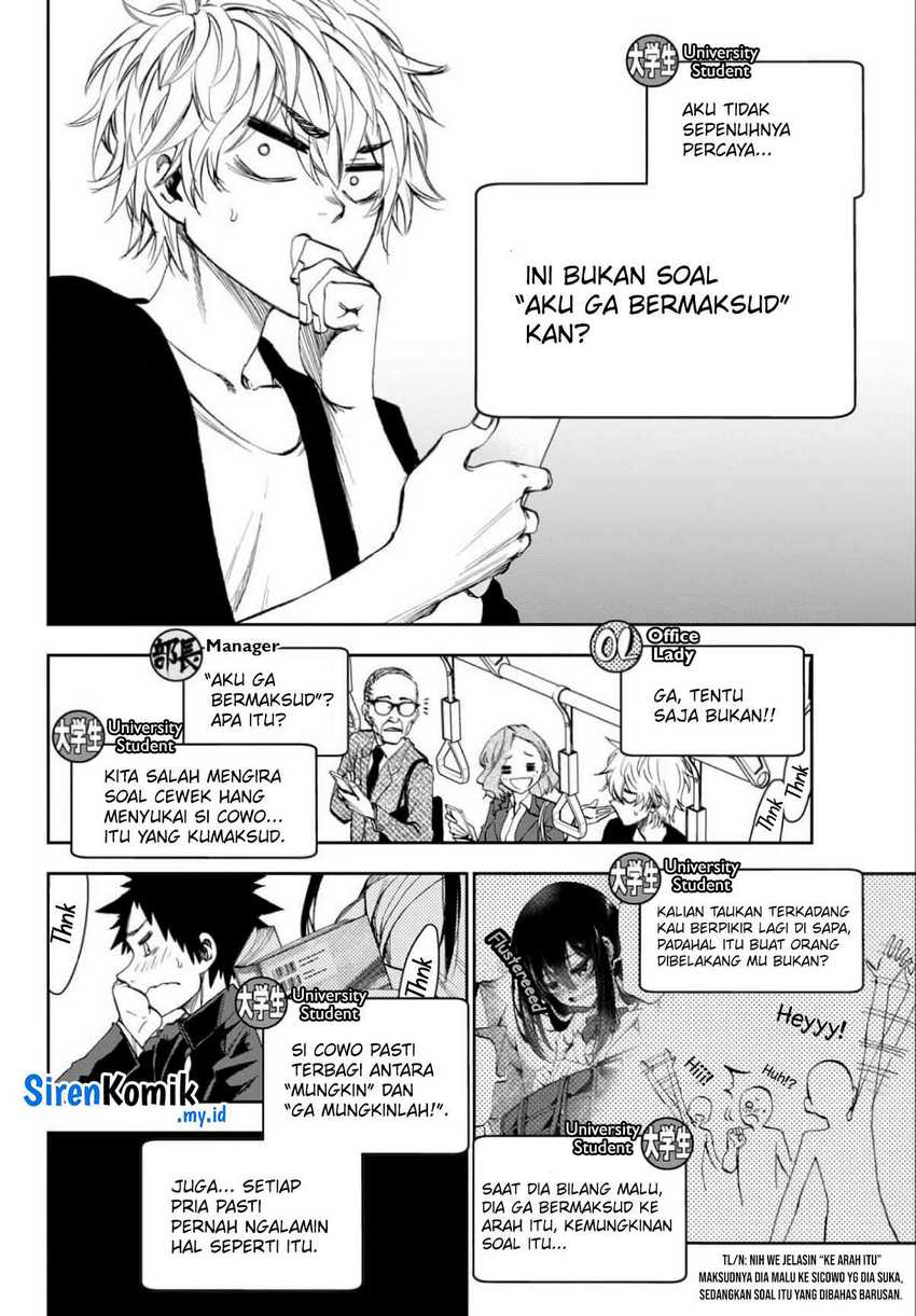 Kesa Mo Yuraretemasu Chapter 2 Gambar 5