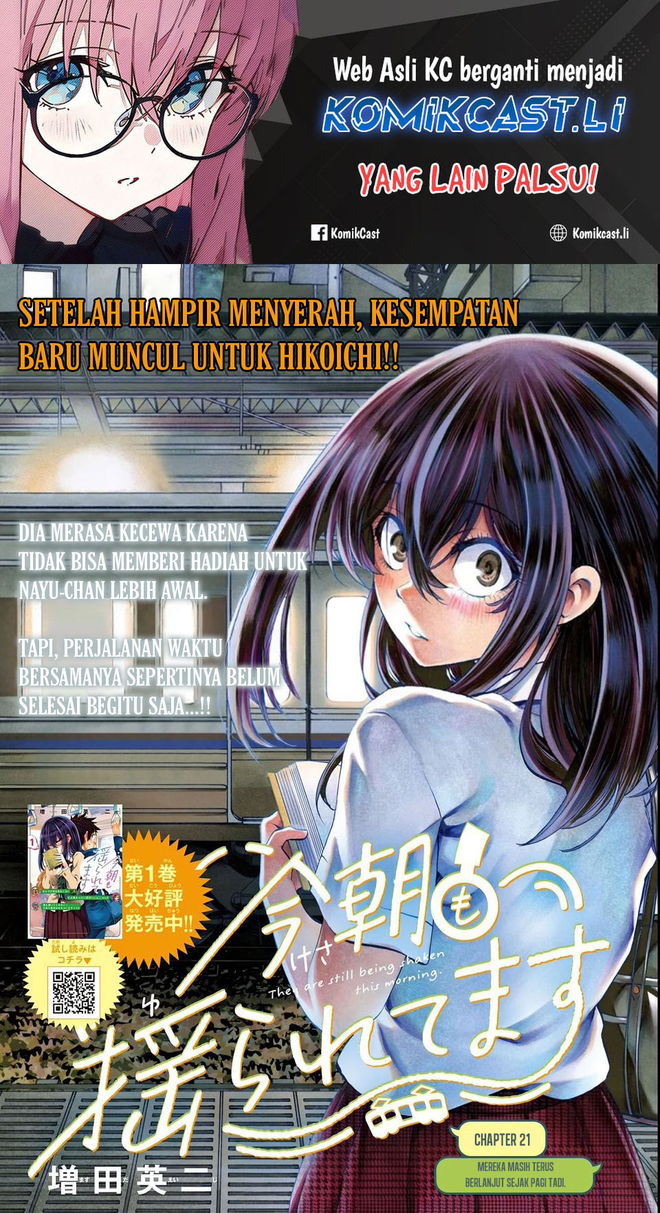 Baca Manga Kesa Mo Yuraretemasu Chapter 21 Gambar 2