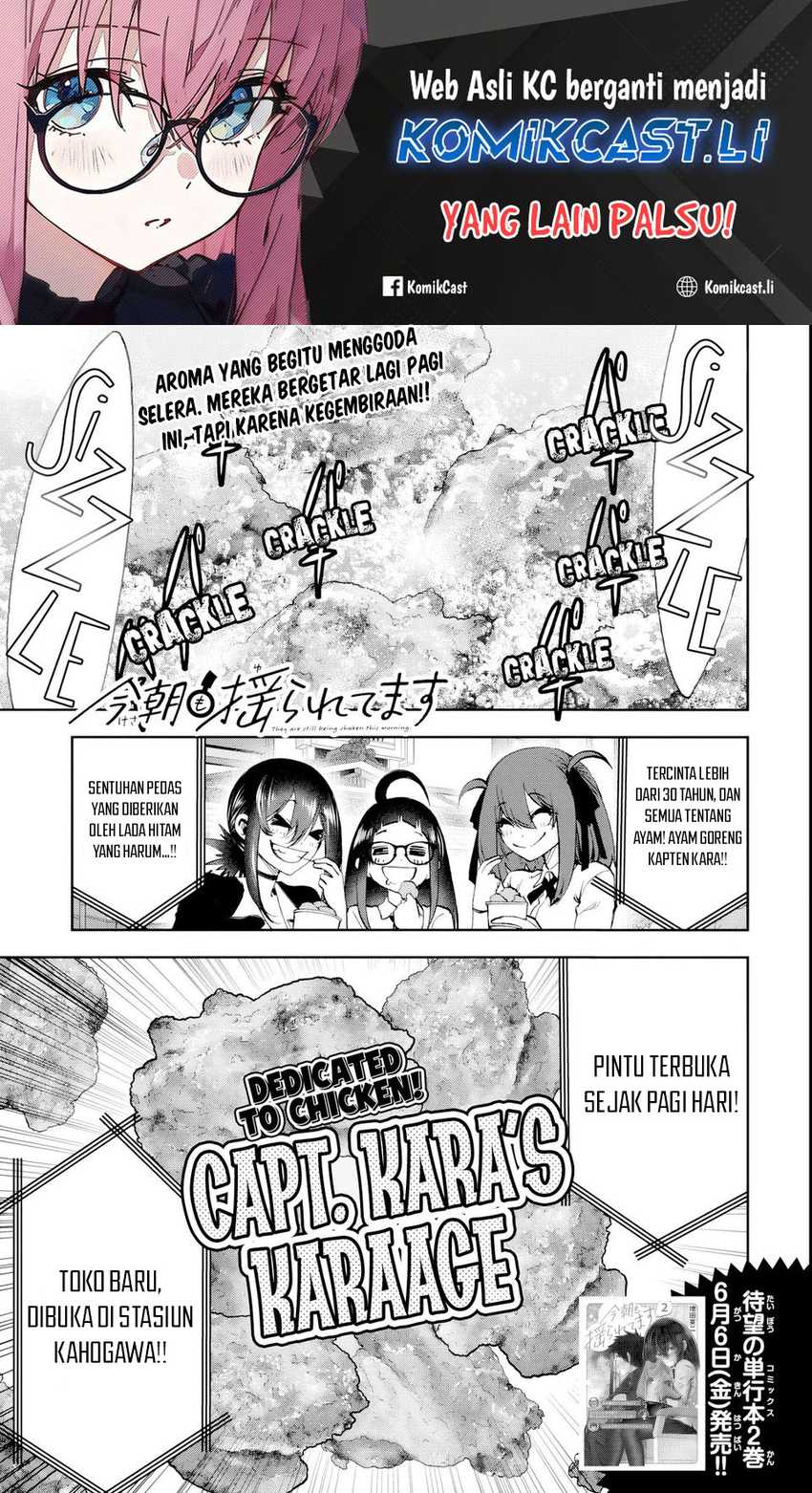 Baca Manga Kesa Mo Yuraretemasu Chapter 27 Gambar 2