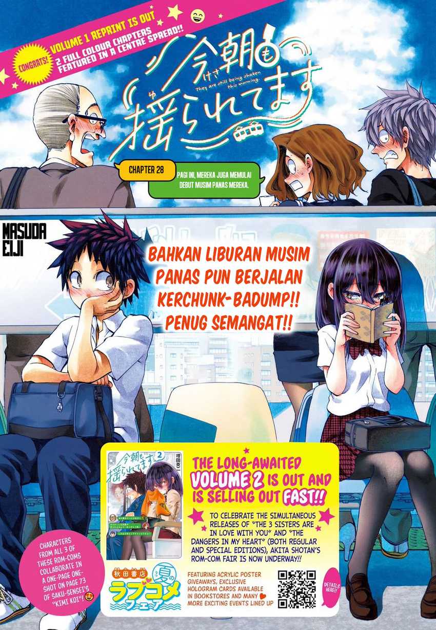 Baca Manga Kesa Mo Yuraretemasu Chapter 28 Gambar 2