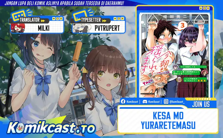 Komik Kesa Mo Yuraretemasu Chapter 33 gambar nomor 1