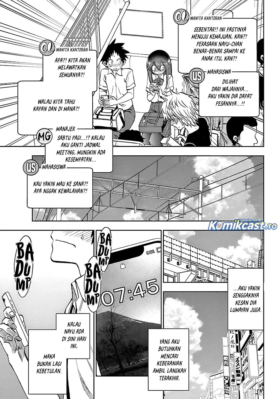 Kesa Mo Yuraretemasu Chapter 34 Gambar 17