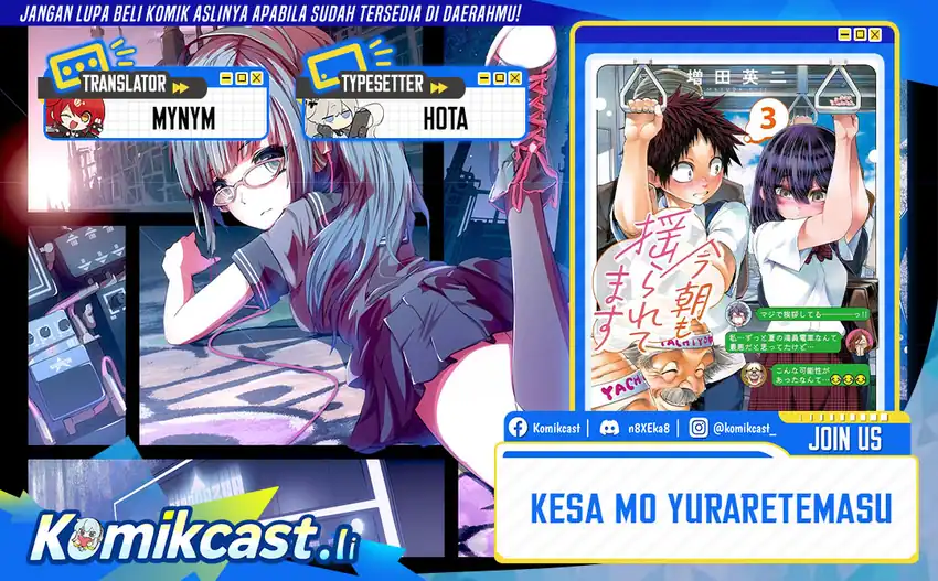 Komik Kesa Mo Yuraretemasu Chapter 37 gambar 1