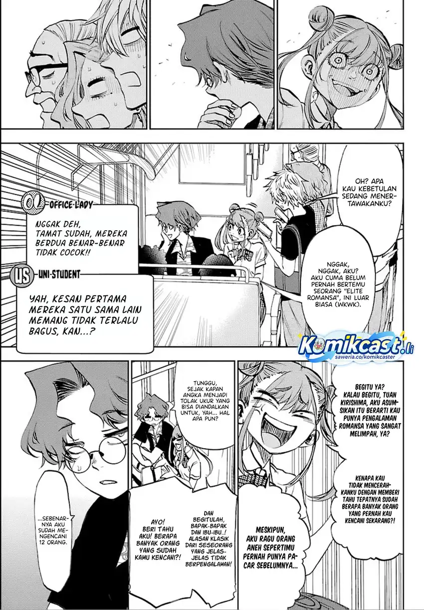 Kesa Mo Yuraretemasu Chapter 37 Gambar 10
