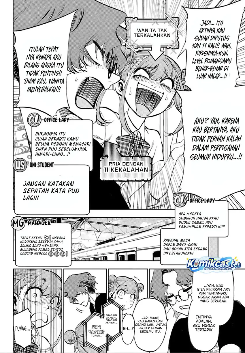 Kesa Mo Yuraretemasu Chapter 37 Gambar 11