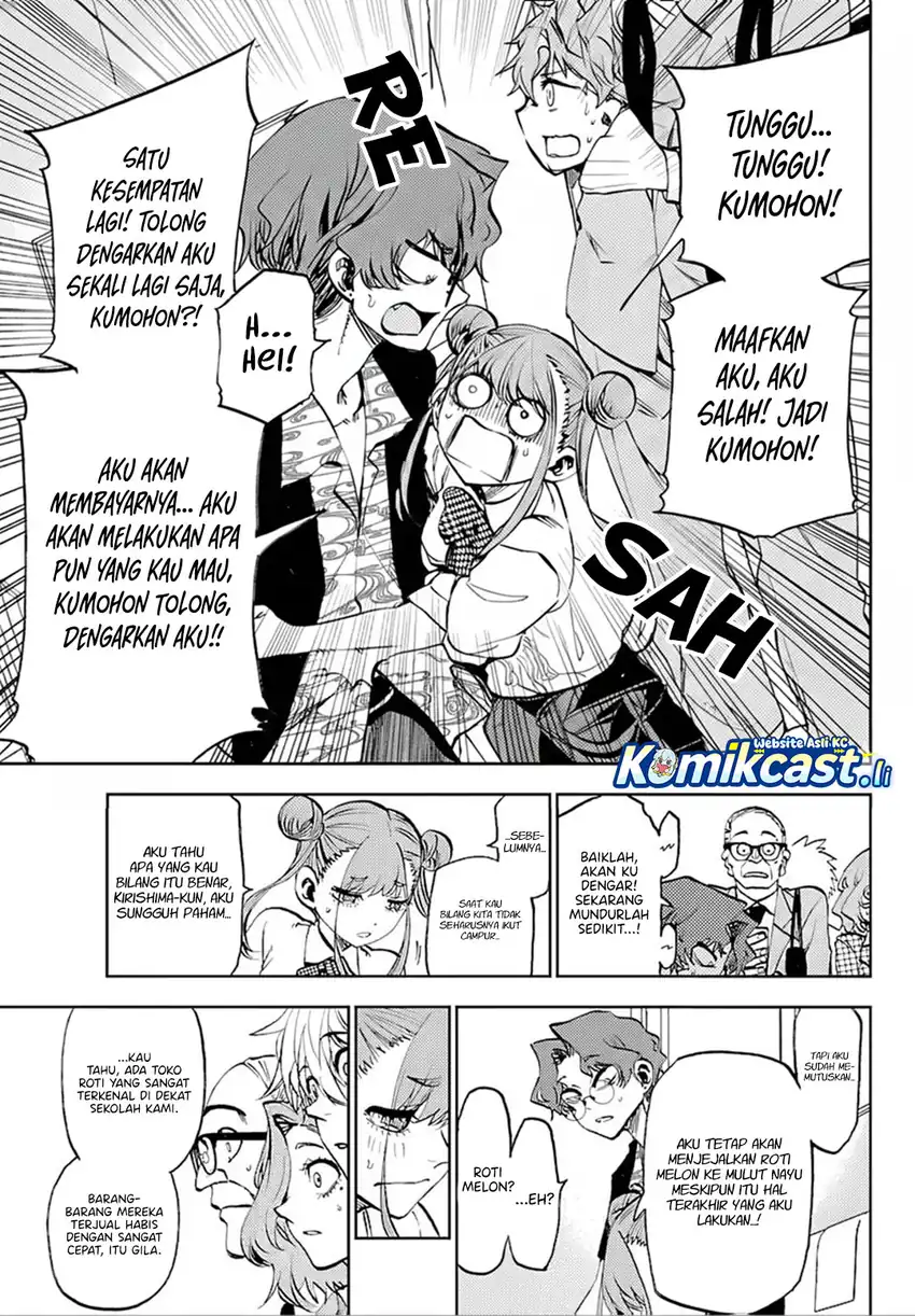 Kesa Mo Yuraretemasu Chapter 37 Gambar 12