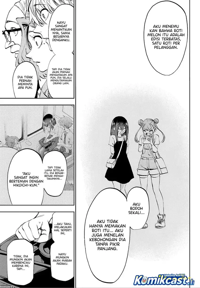 Kesa Mo Yuraretemasu Chapter 37 Gambar 14