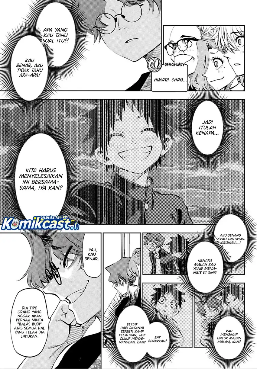 Kesa Mo Yuraretemasu Chapter 37 Gambar 16