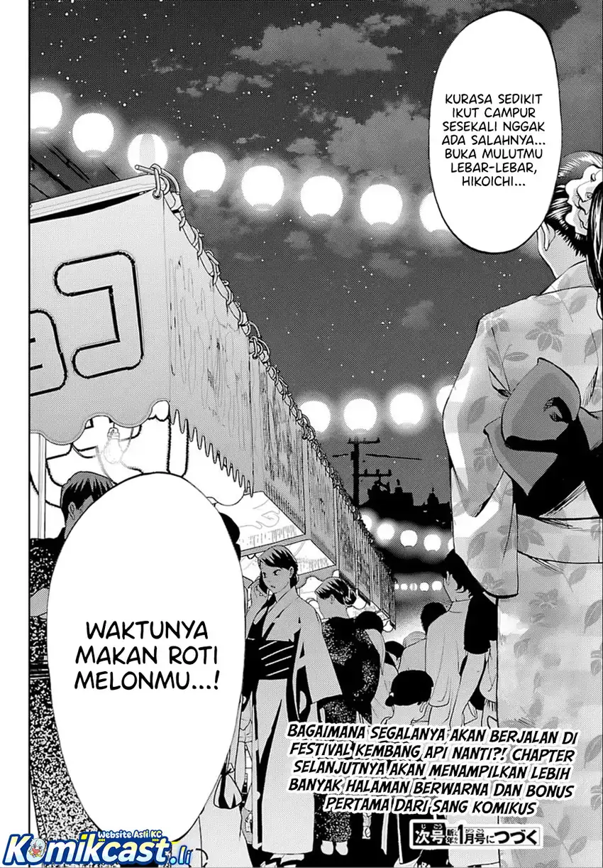 Kesa Mo Yuraretemasu Chapter 37 Gambar 17