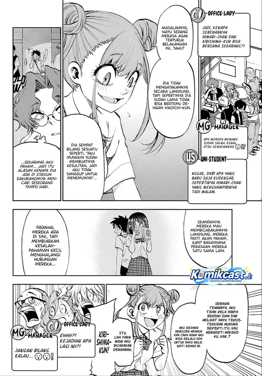 Kesa Mo Yuraretemasu Chapter 37 Gambar 3