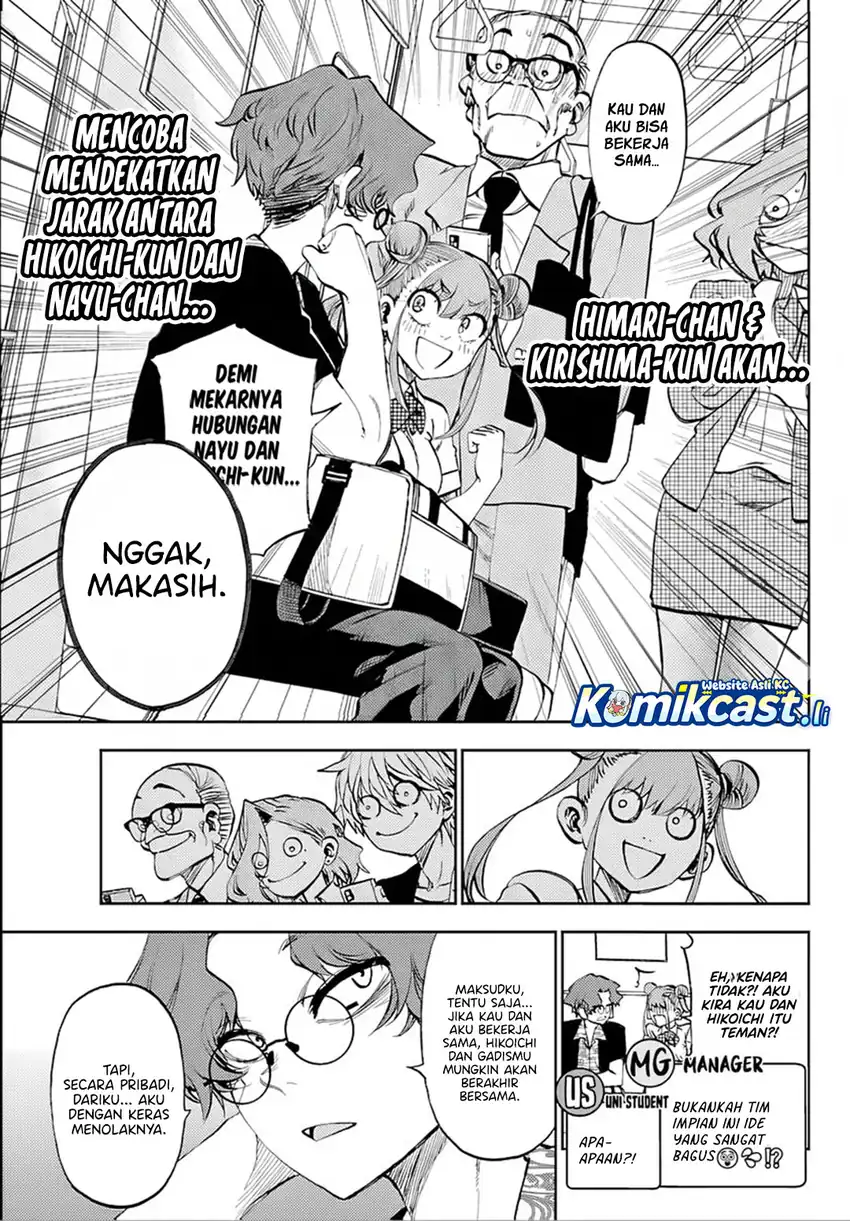 Kesa Mo Yuraretemasu Chapter 37 Gambar 4