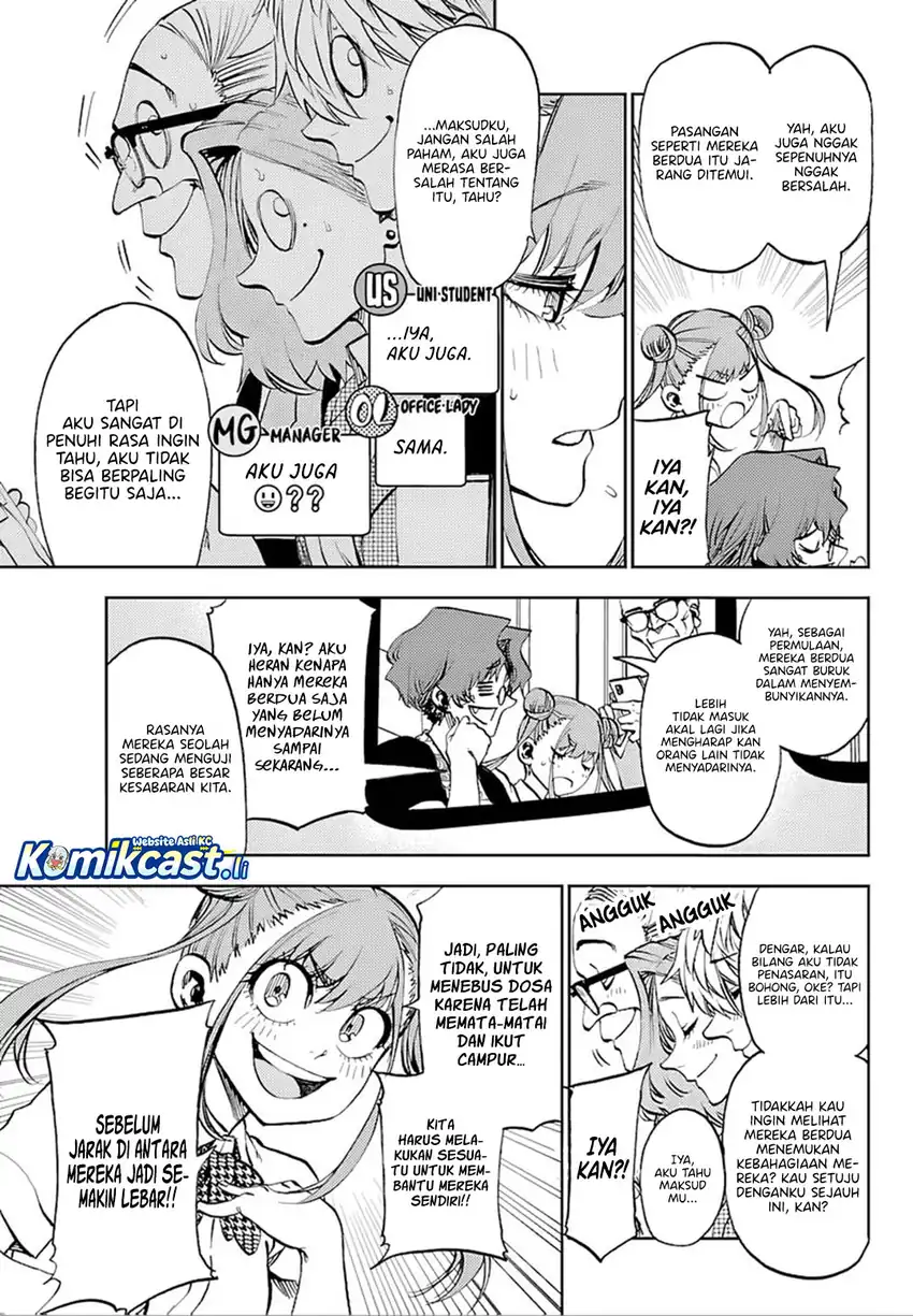 Kesa Mo Yuraretemasu Chapter 37 Gambar 6