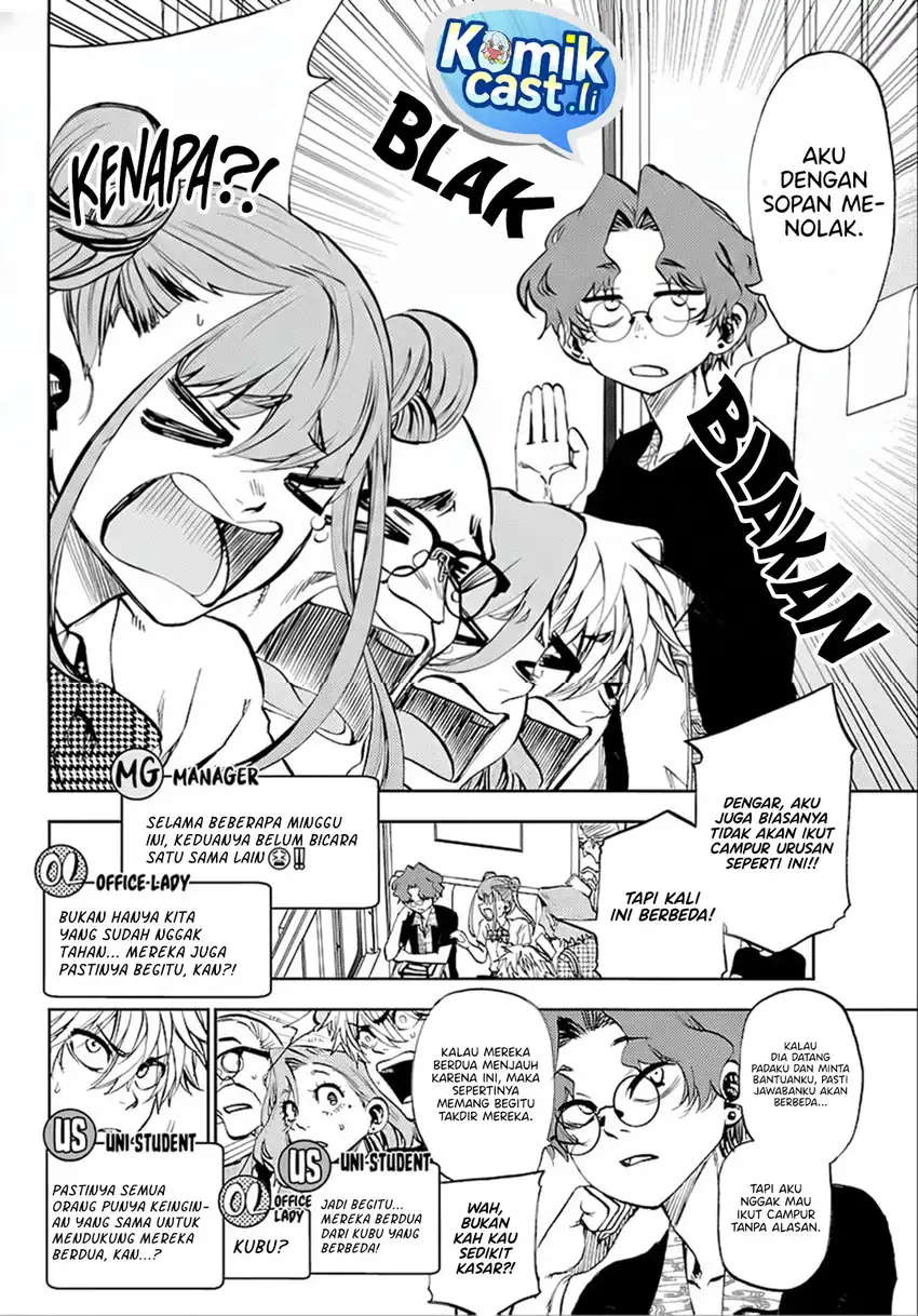 Kesa Mo Yuraretemasu Chapter 37 Gambar 7