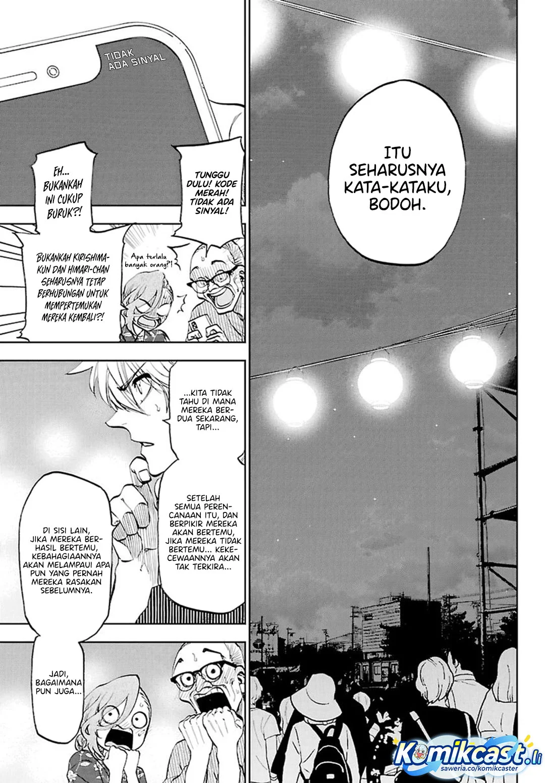 Kesa Mo Yuraretemasu Chapter 38 Gambar 17