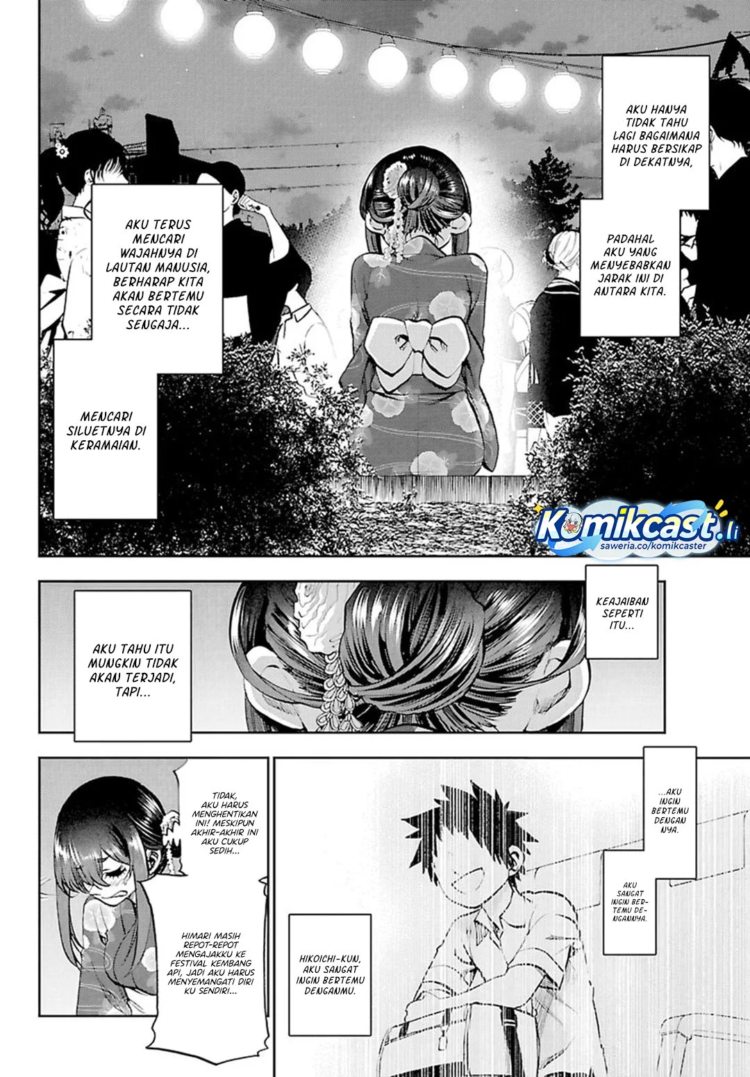 Kesa Mo Yuraretemasu Chapter 38 Gambar 7