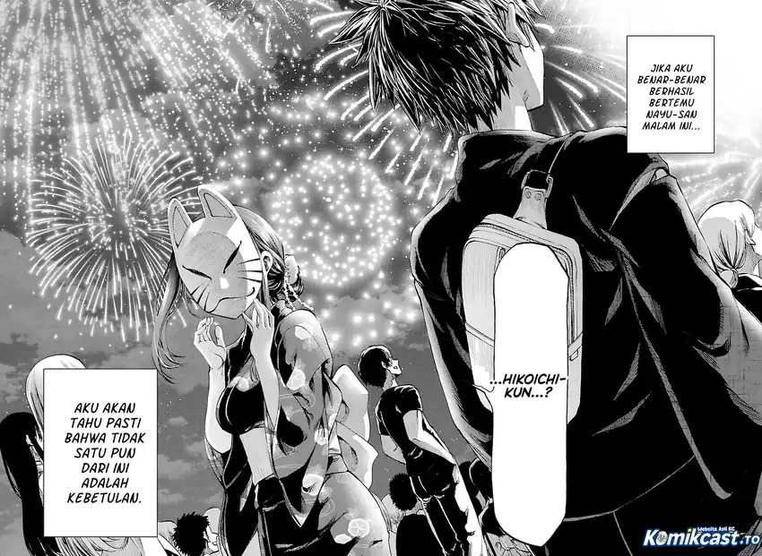 Kesa Mo Yuraretemasu Chapter 39 Gambar 17