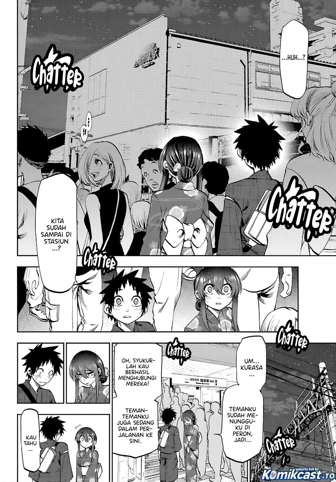 Kesa Mo Yuraretemasu Chapter 41 Gambar 3