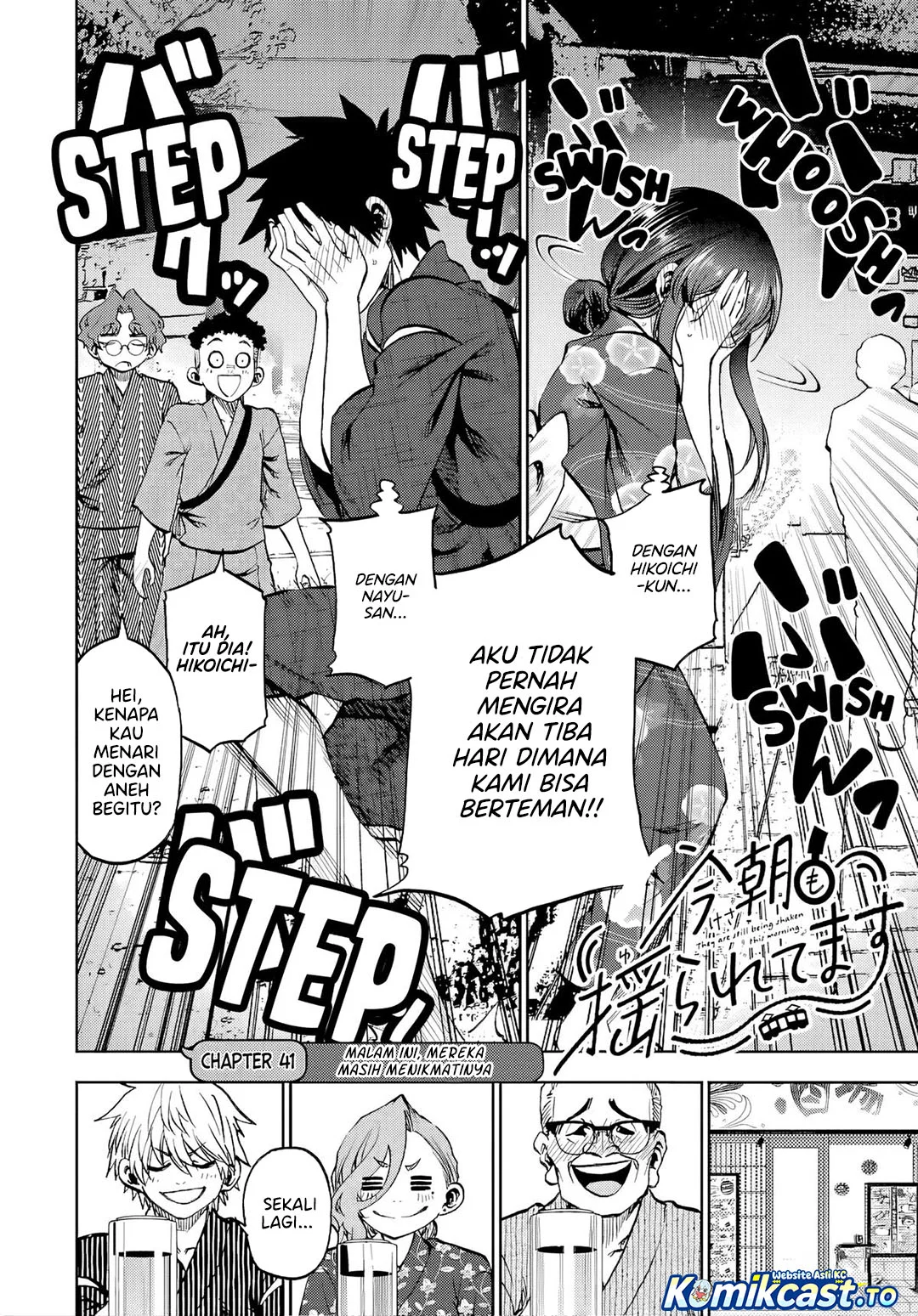 Kesa Mo Yuraretemasu Chapter 41 Gambar 5