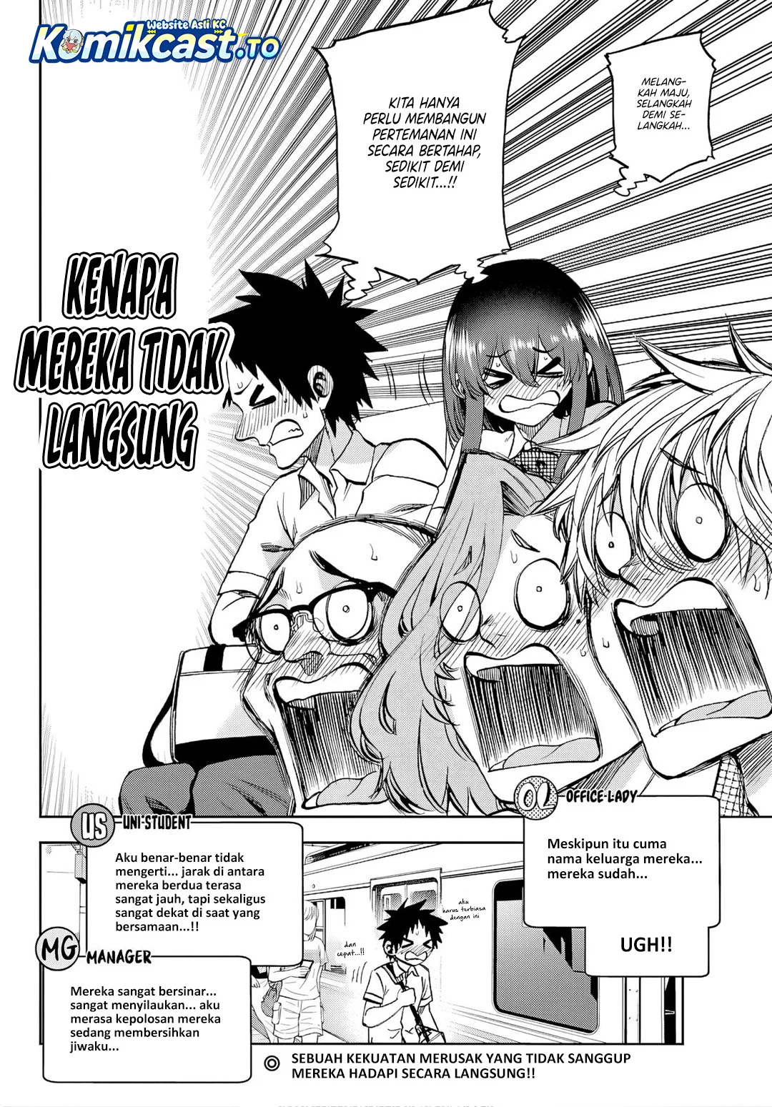 Kesa Mo Yuraretemasu Chapter 42 Gambar 17