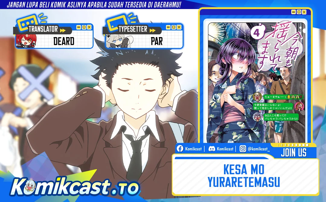 Komik Kesa Mo Yuraretemasu Chapter 43 gambar 1