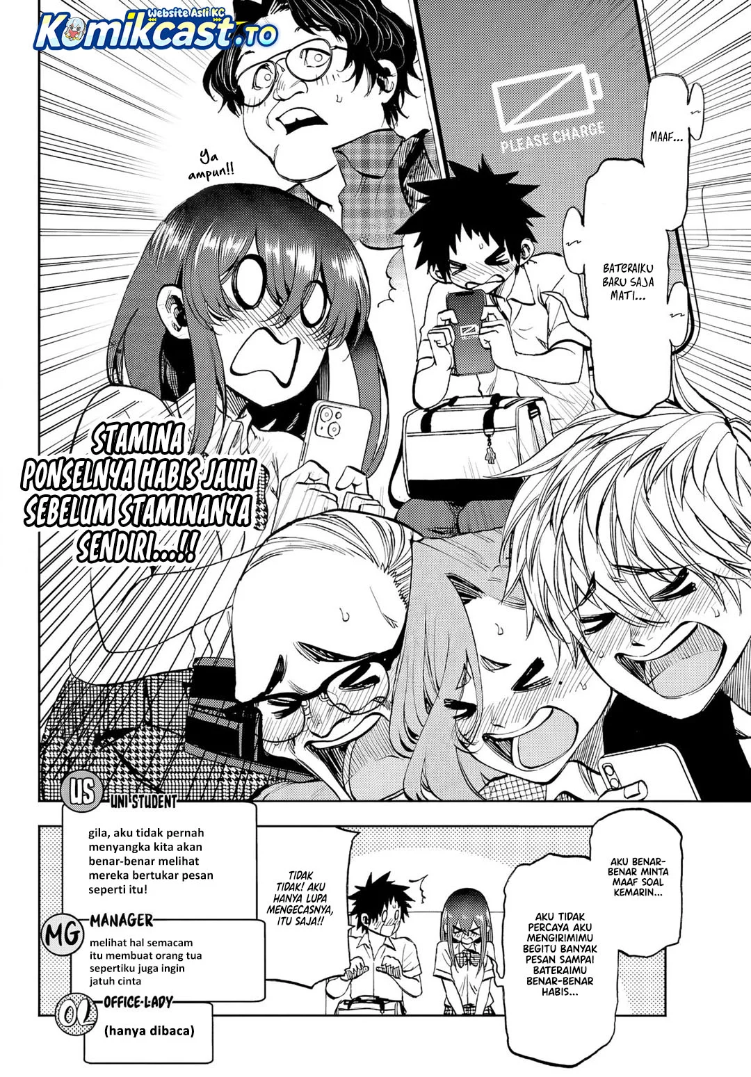 Kesa Mo Yuraretemasu Chapter 43 Gambar 17
