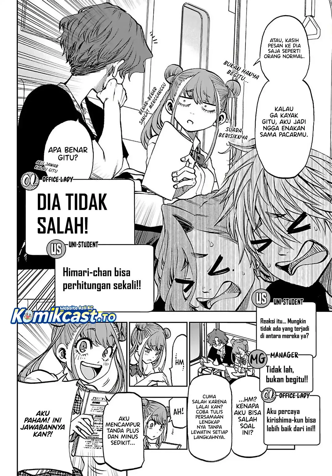 Kesa Mo Yuraretemasu Chapter 44 Gambar 11