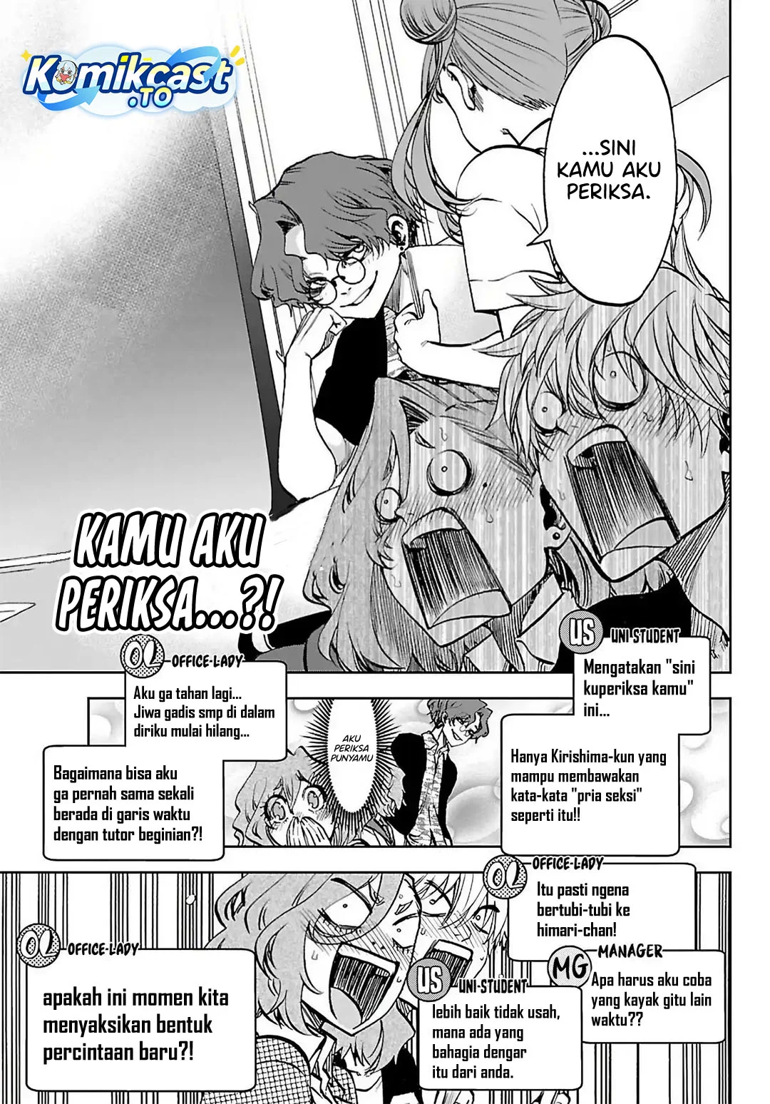 Kesa Mo Yuraretemasu Chapter 44 Gambar 12